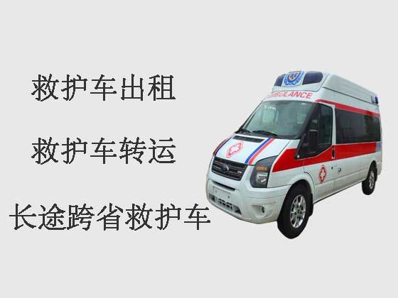 惠州长途救护车出租设备齐全|救护车长途转运